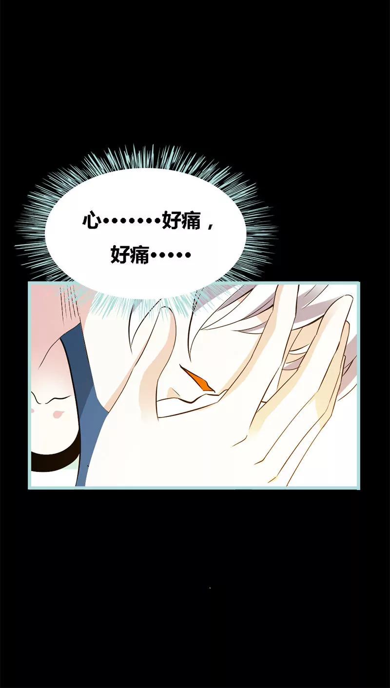 068 前世记忆-第68话
