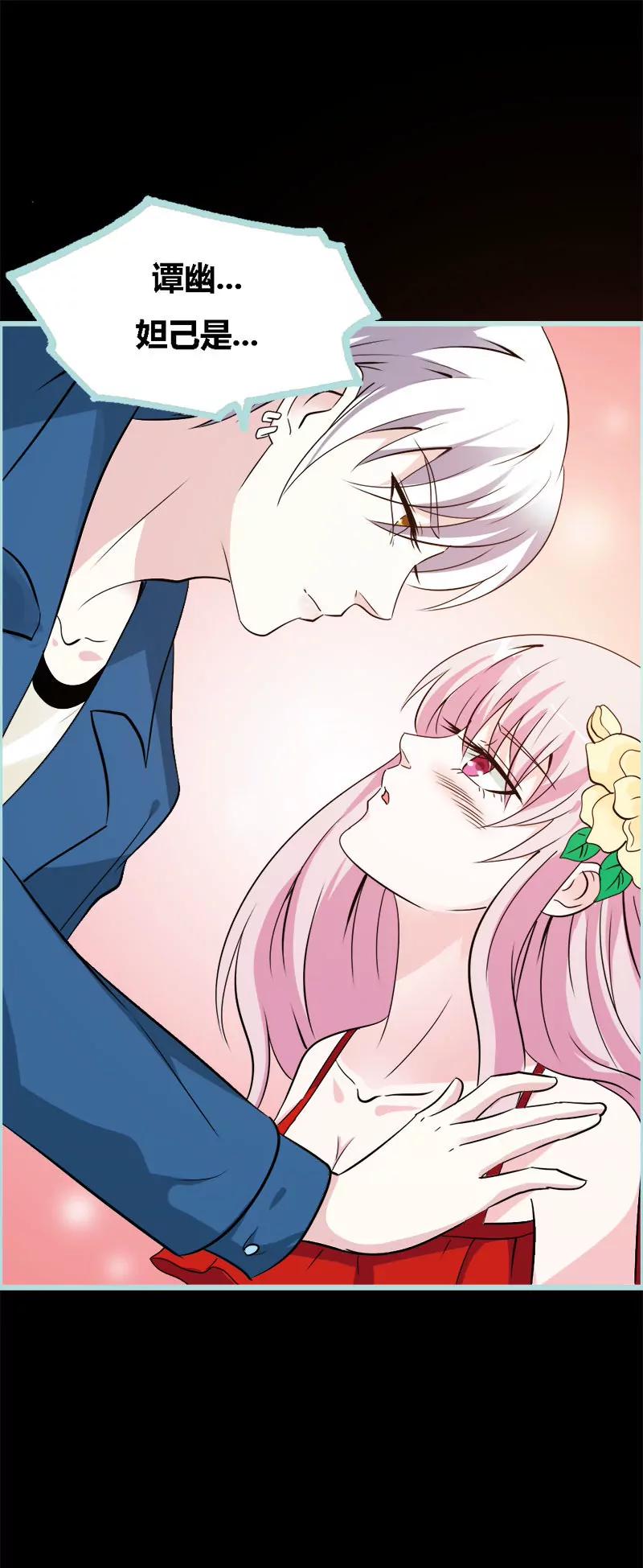 068 前世记忆-第68话