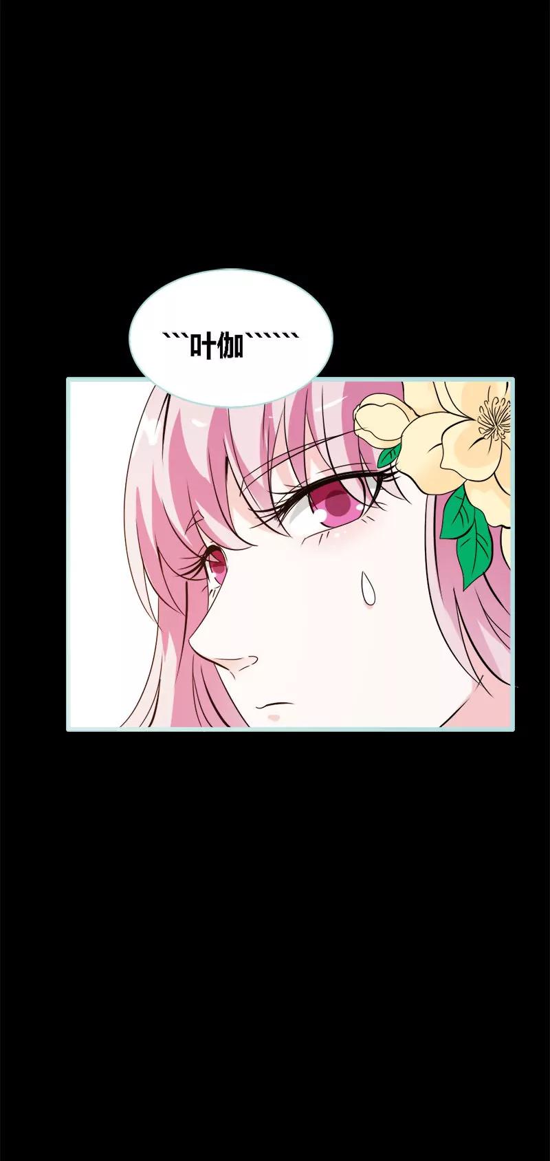 068 前世记忆-第68话