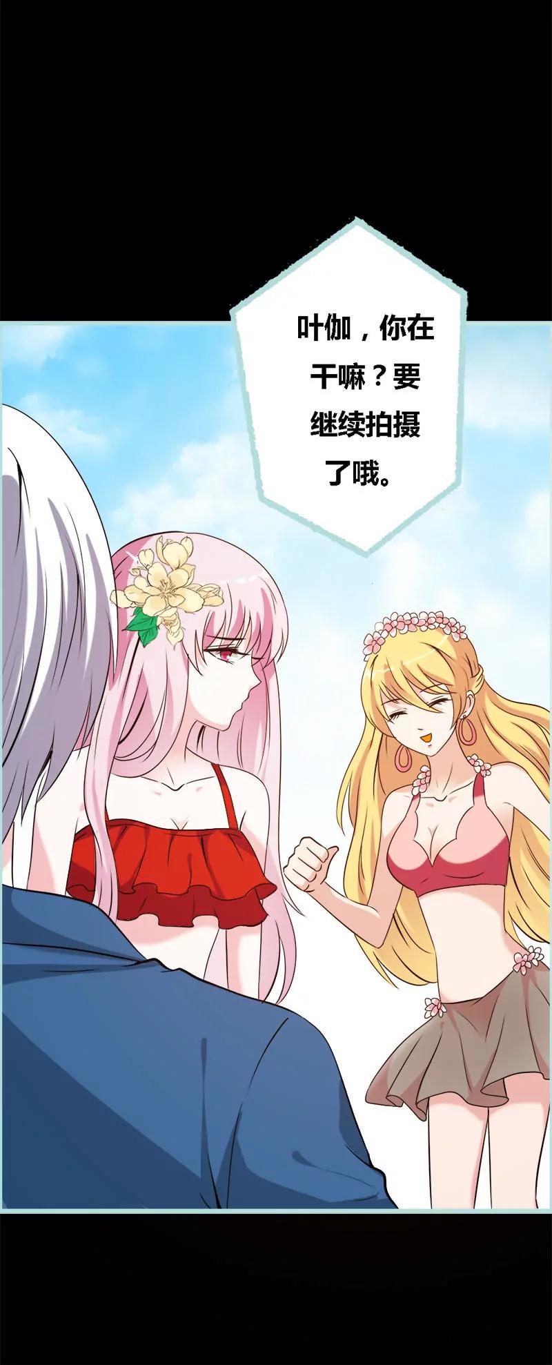068 前世记忆-第68话
