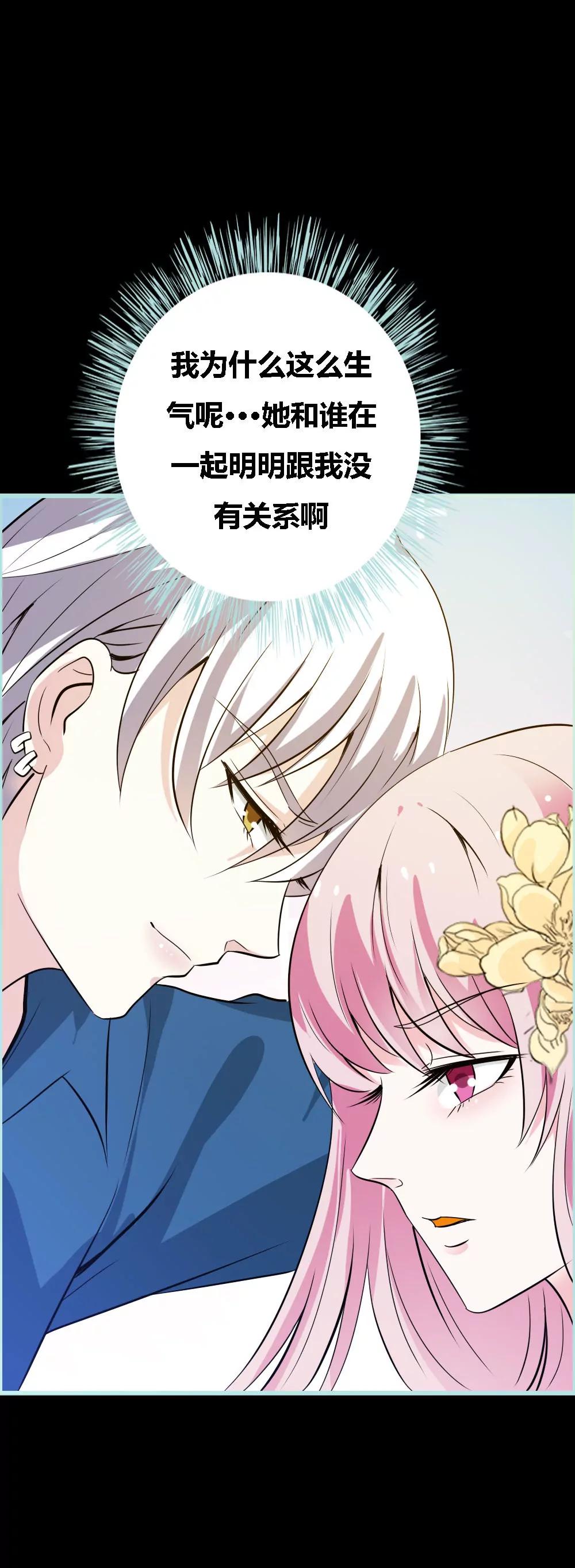 068 前世记忆-第68话