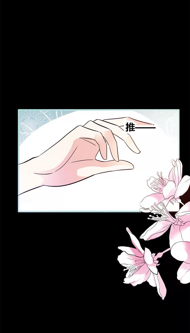 070 女神半夜来干嘛？-第70话