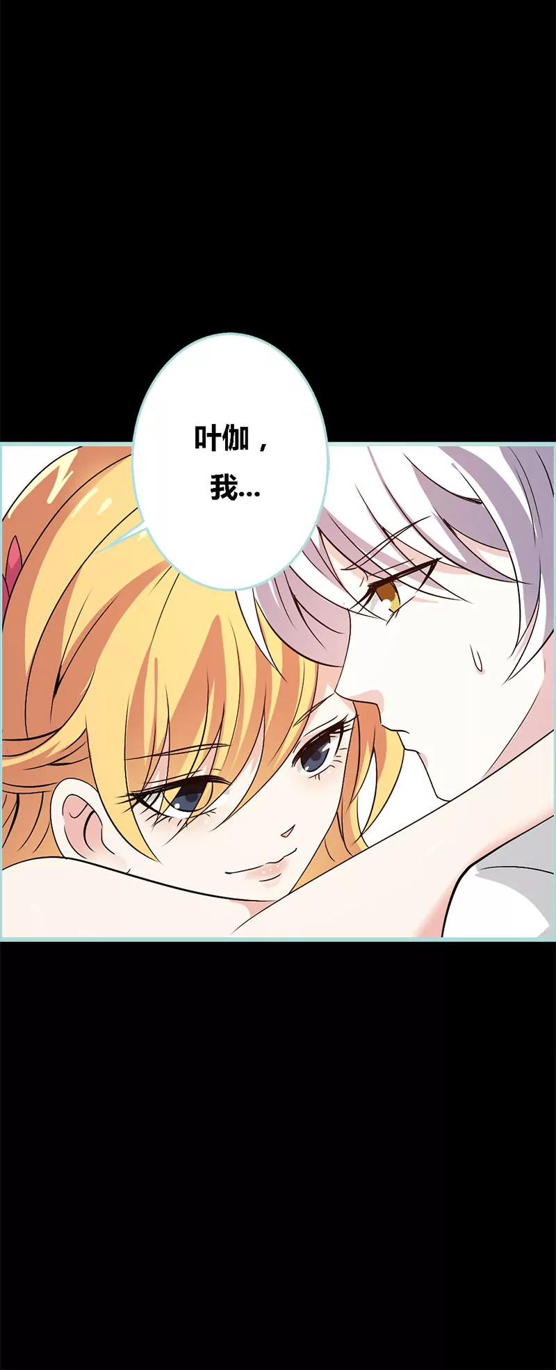 070 女神半夜来干嘛？-第70话