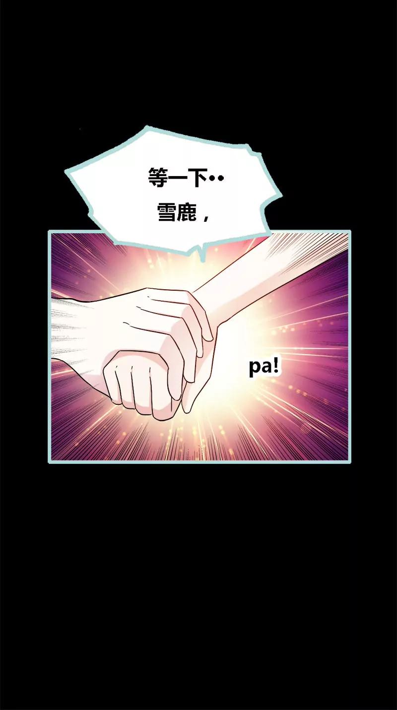 070 女神半夜来干嘛？-第70话