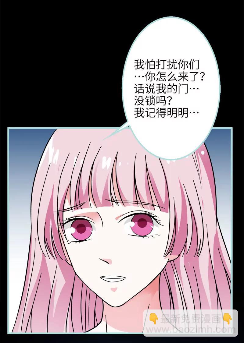 072 我要你永远消失-第72话