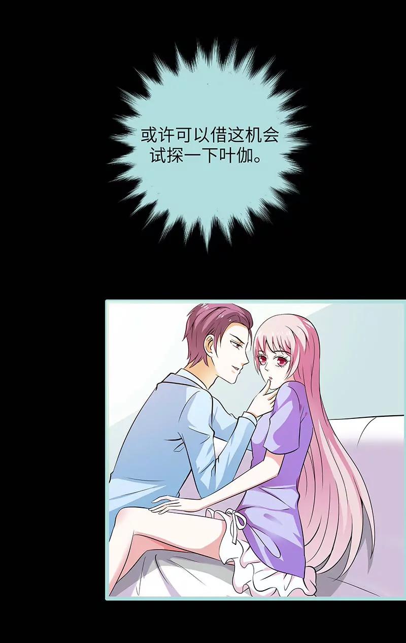 076 我昨晚一直在这里-第76话