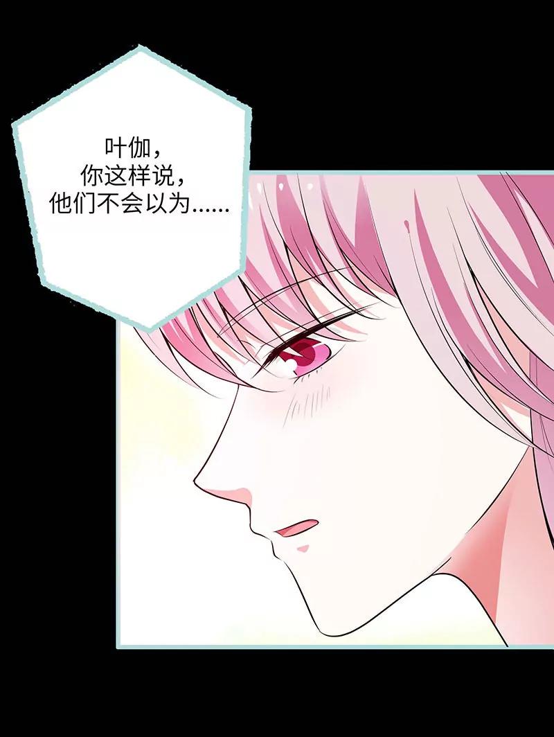 076 我昨晚一直在这里-第76话