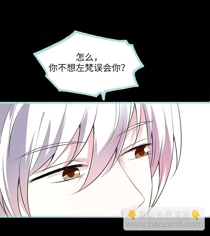 076 我昨晚一直在这里-第76话