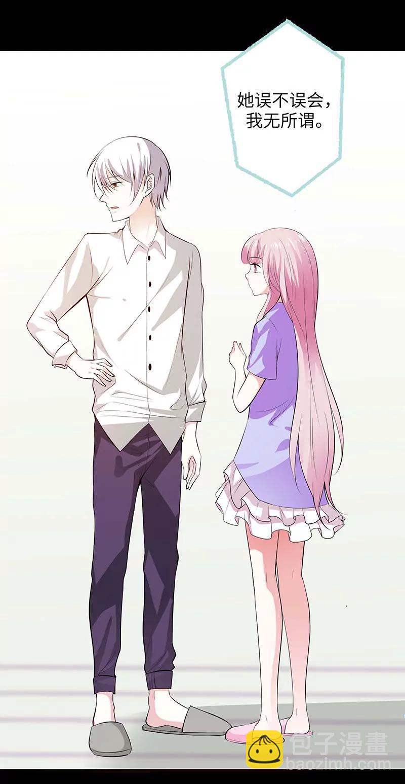 076 我昨晚一直在这里-第76话