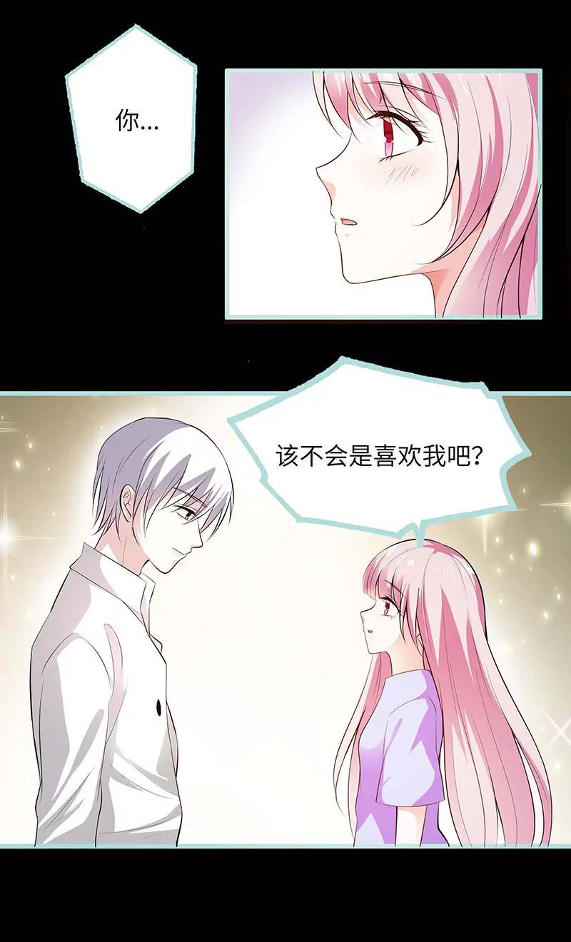 076 我昨晚一直在这里-第76话