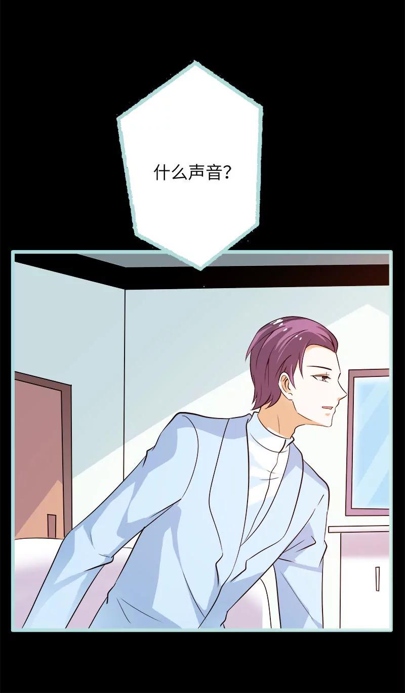 076 我昨晚一直在这里-第76话