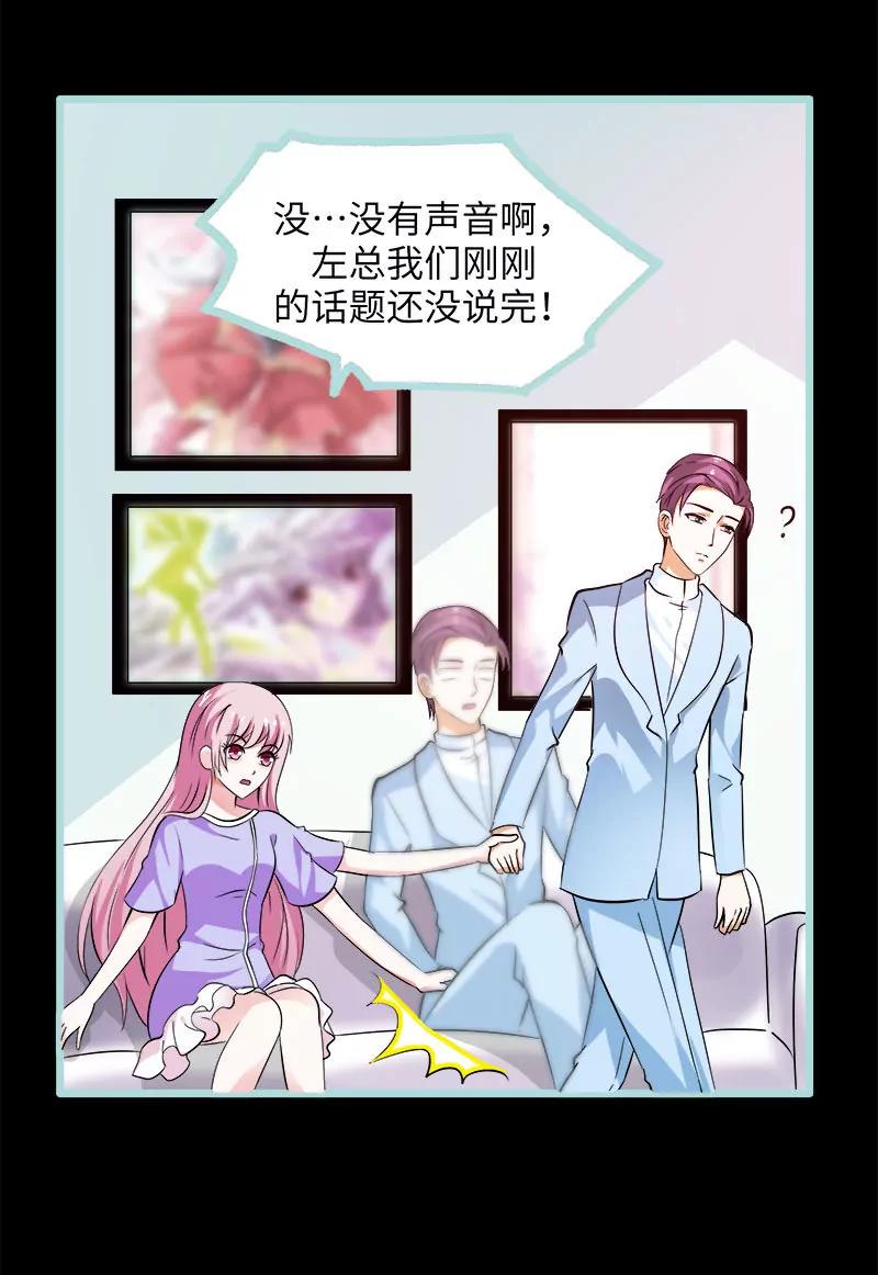 076 我昨晚一直在这里-第76话