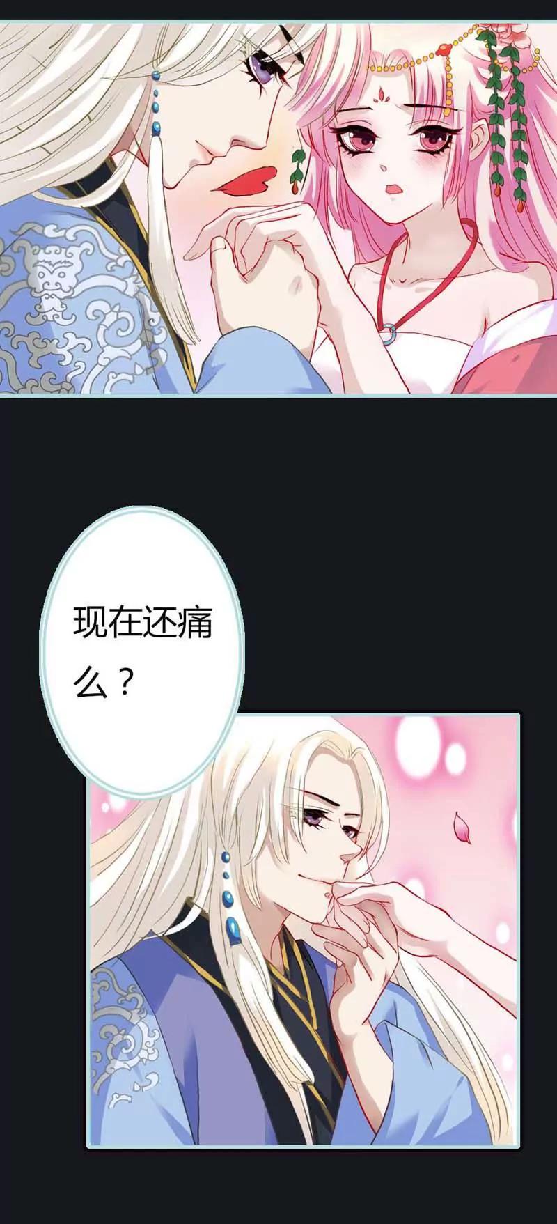 008 吹啊吹啊，痛痛飞走了-第8话