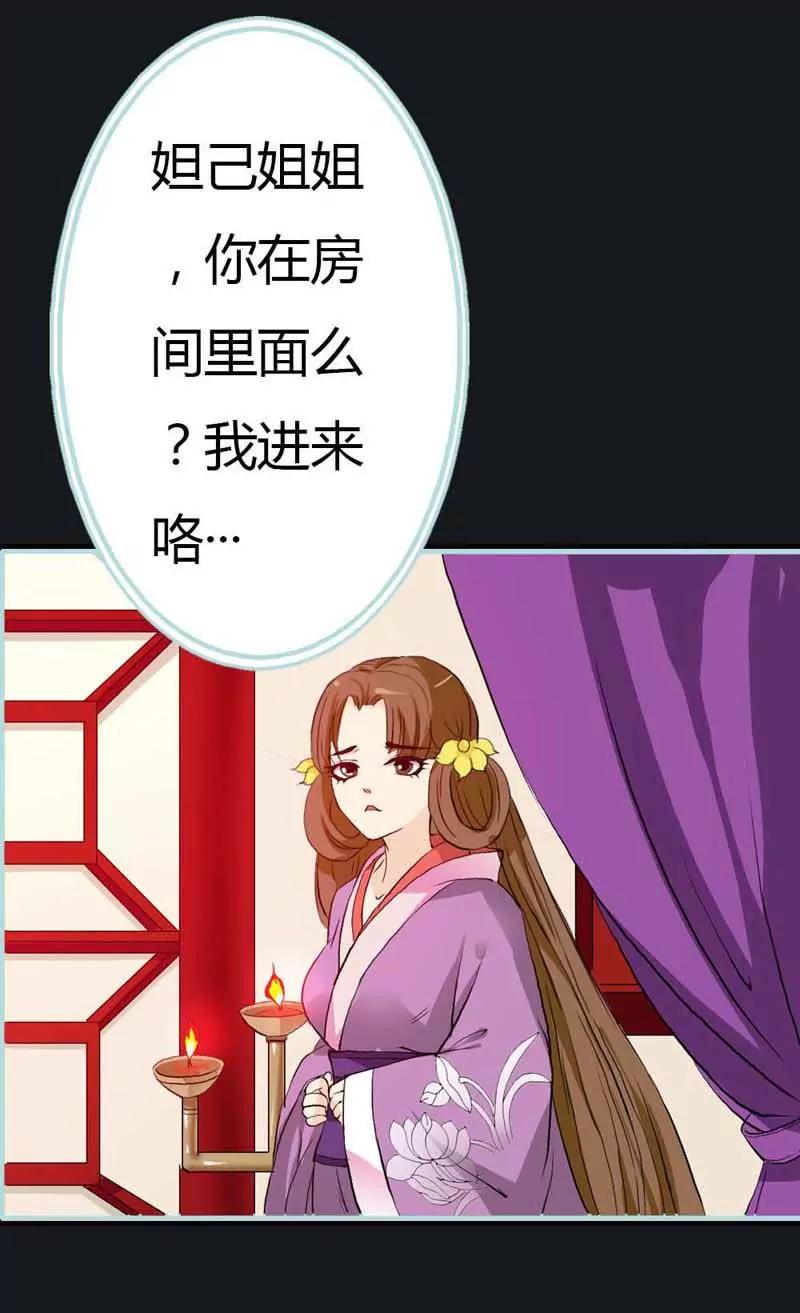 008 吹啊吹啊，痛痛飞走了-第8话