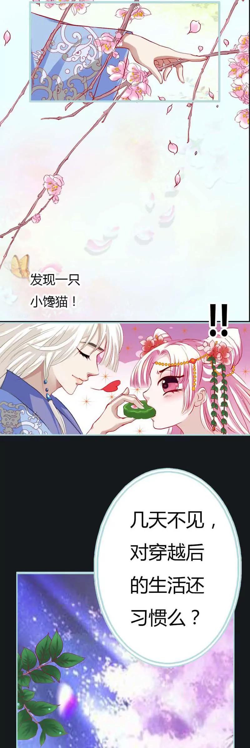 008 吹啊吹啊，痛痛飞走了-第8话