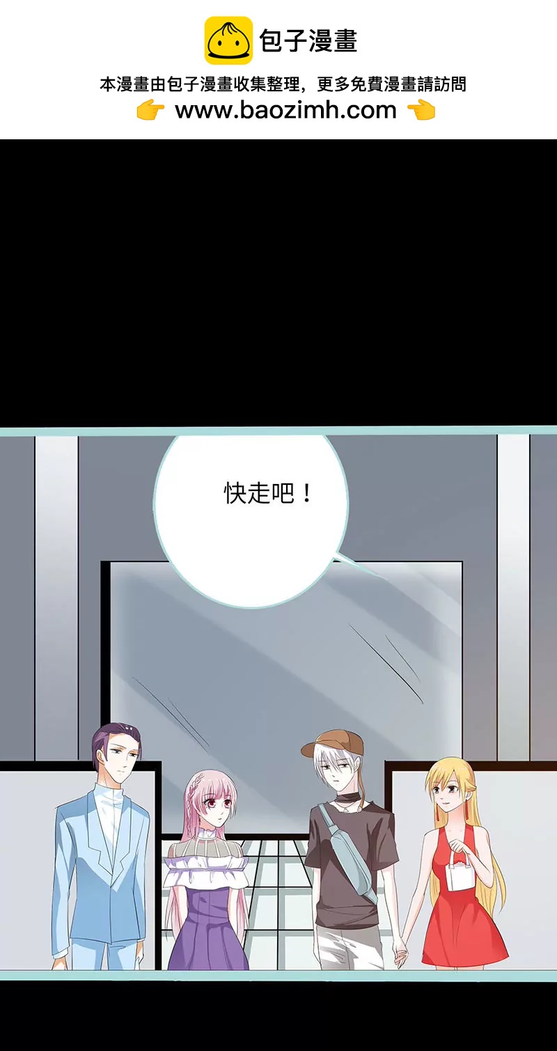 078 我要除掉你-第78话
