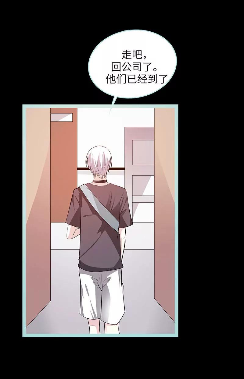078 我要除掉你-第78话