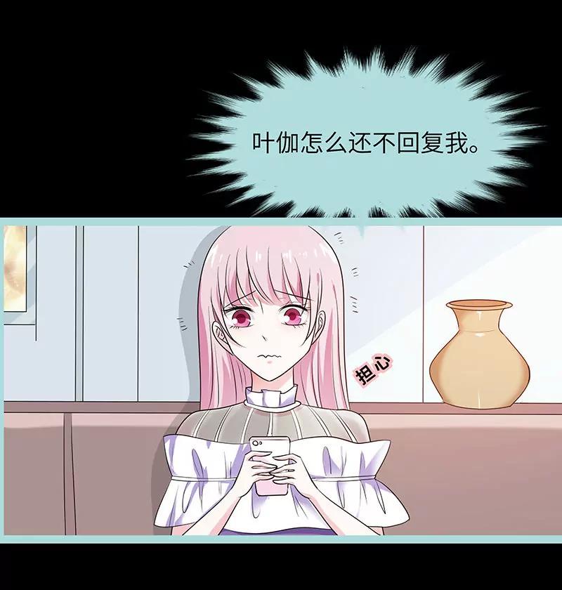 078 我要除掉你-第78话