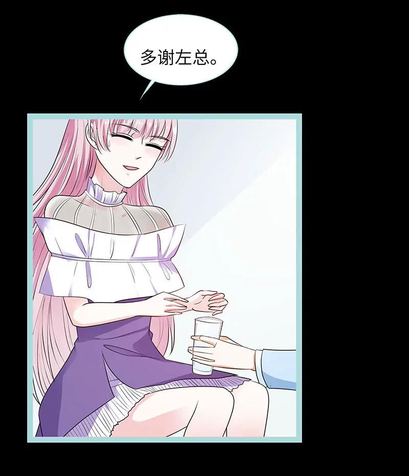 078 我要除掉你-第78话