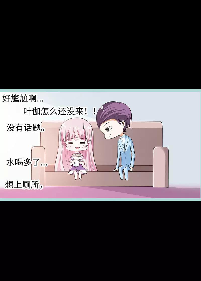 078 我要除掉你-第78话