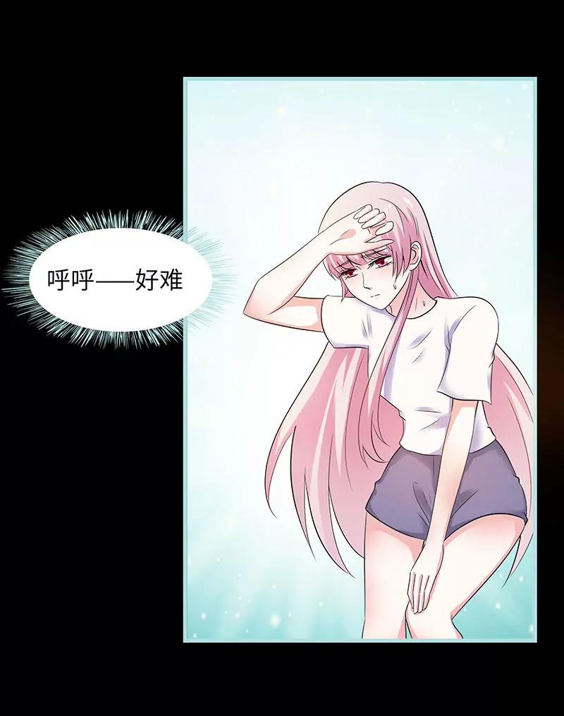 080 究竟是谁！-第80话