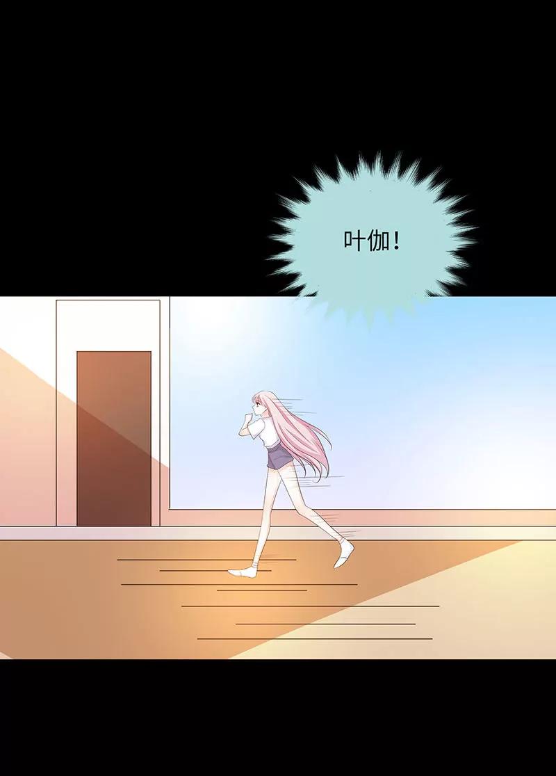 080 究竟是谁！-第80话