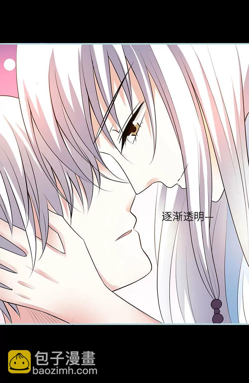 080 究竟是谁！-第80话