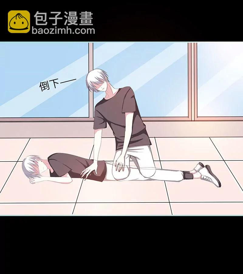 080 究竟是谁！-第80话