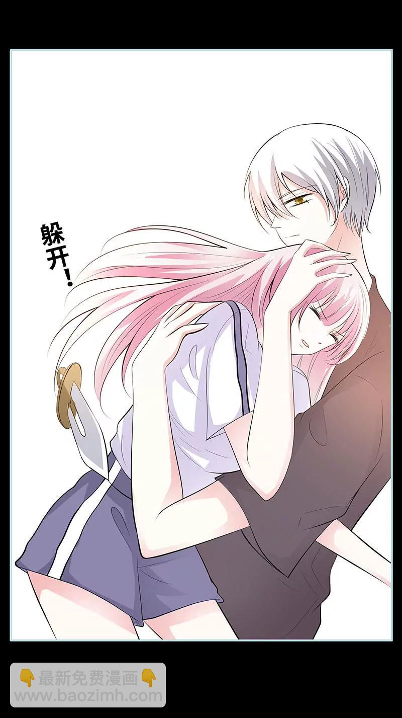 082 狐狸精永别了-第82话