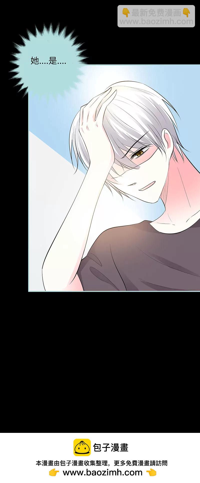 082 狐狸精永别了-第82话