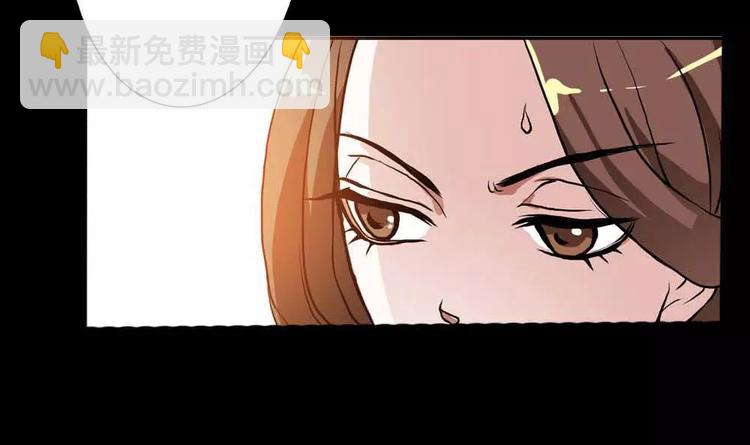 第2话 管你是人是鬼(1/2)-第2话