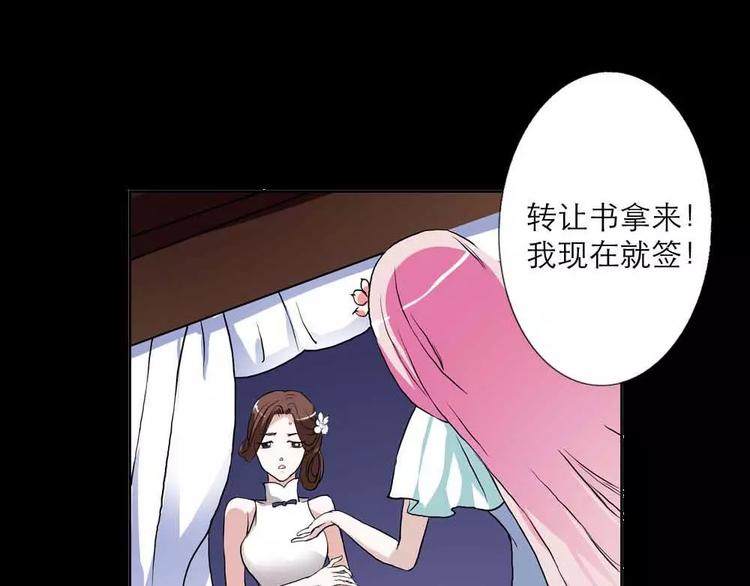 第2话 管你是人是鬼(1/2)-第2话