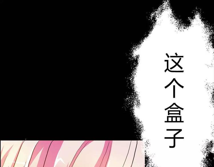 第2话 管你是人是鬼(1/2)-第2话