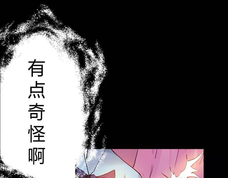 第2话 管你是人是鬼(1/2)-第2话