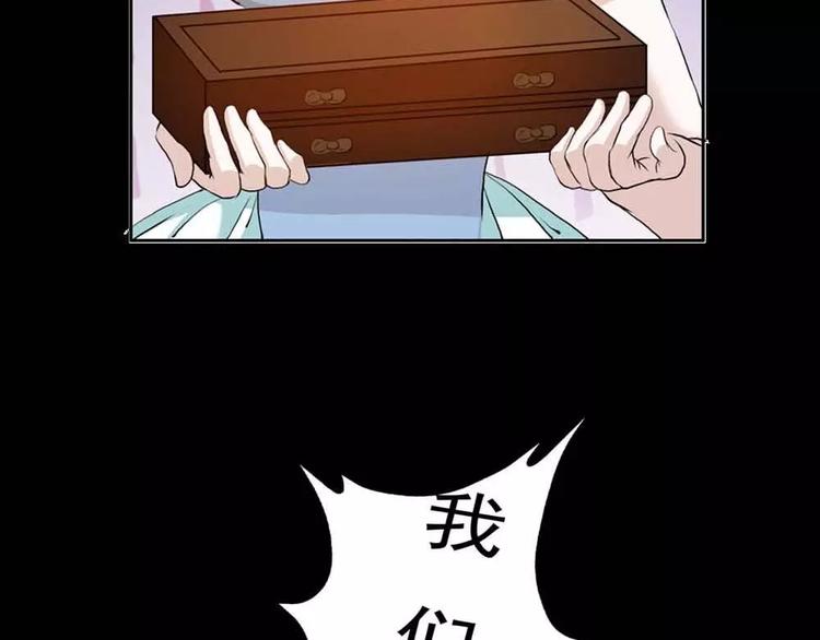 第2话 管你是人是鬼(1/2)-第2话