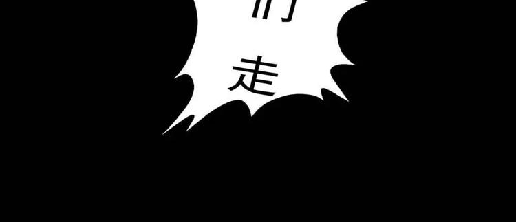 第2话 管你是人是鬼(1/2)-第2话