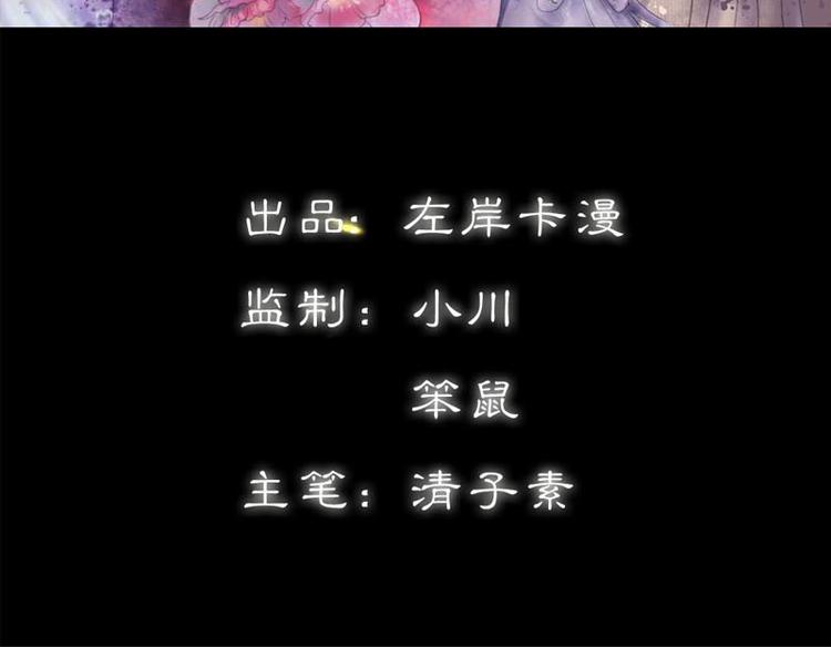 第2话 管你是人是鬼(1/2)-第2话