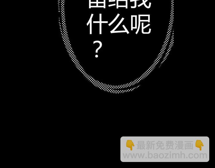 第2话 管你是人是鬼(1/2)-第2话