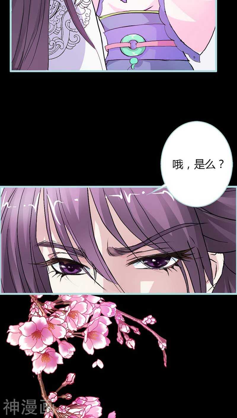第12话 我不会让你死-第12话