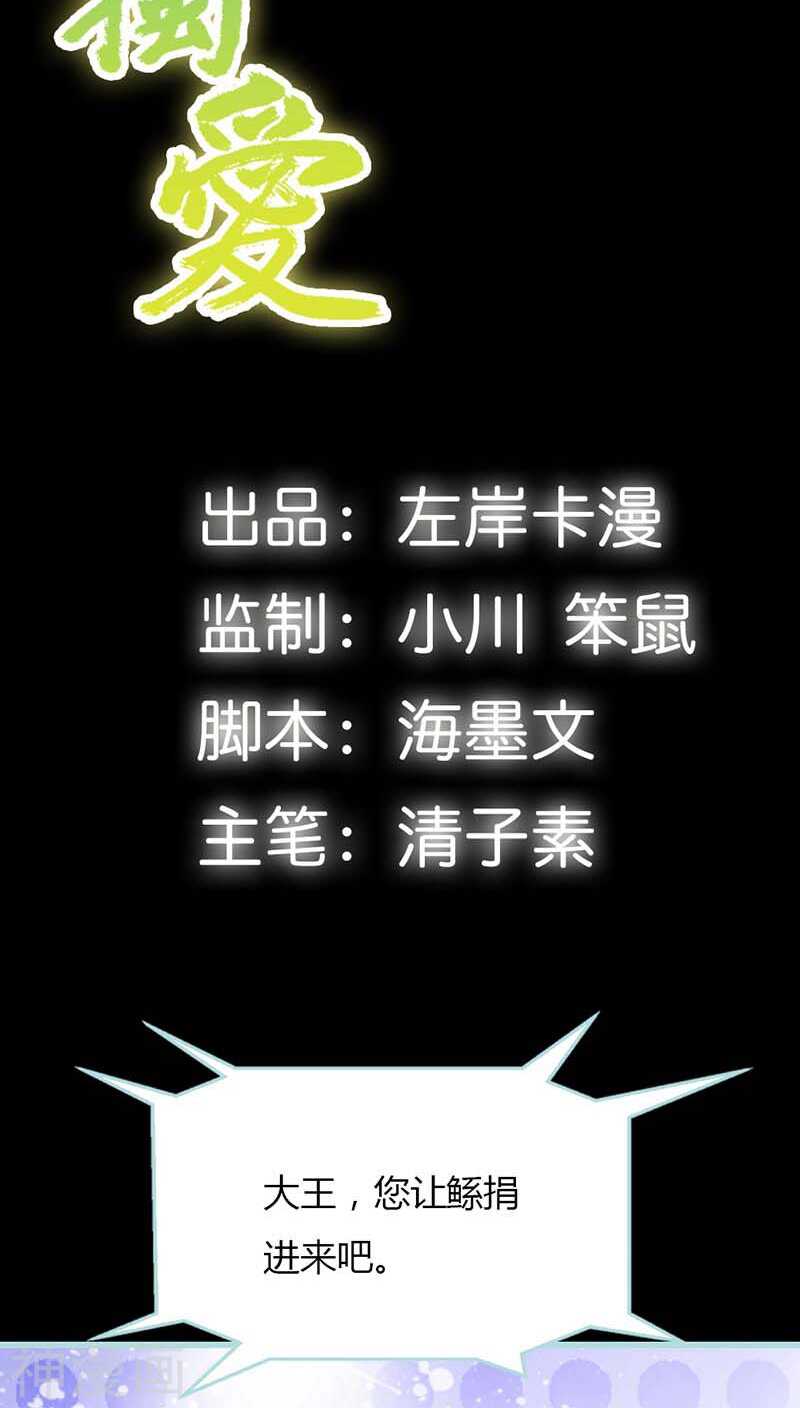 第12话 我不会让你死-第12话