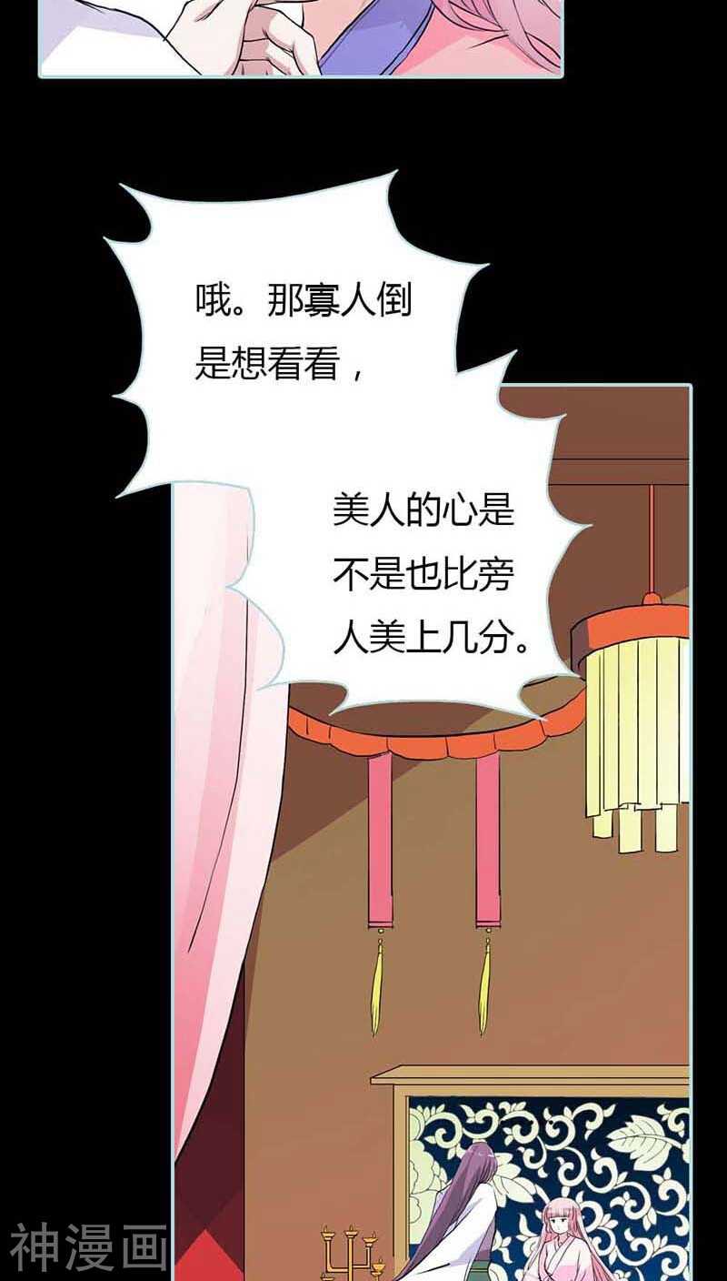 第14话 人心有善恶-第14话