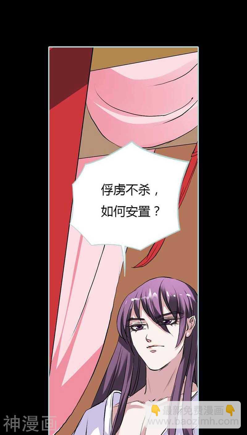 第14话 人心有善恶-第14话