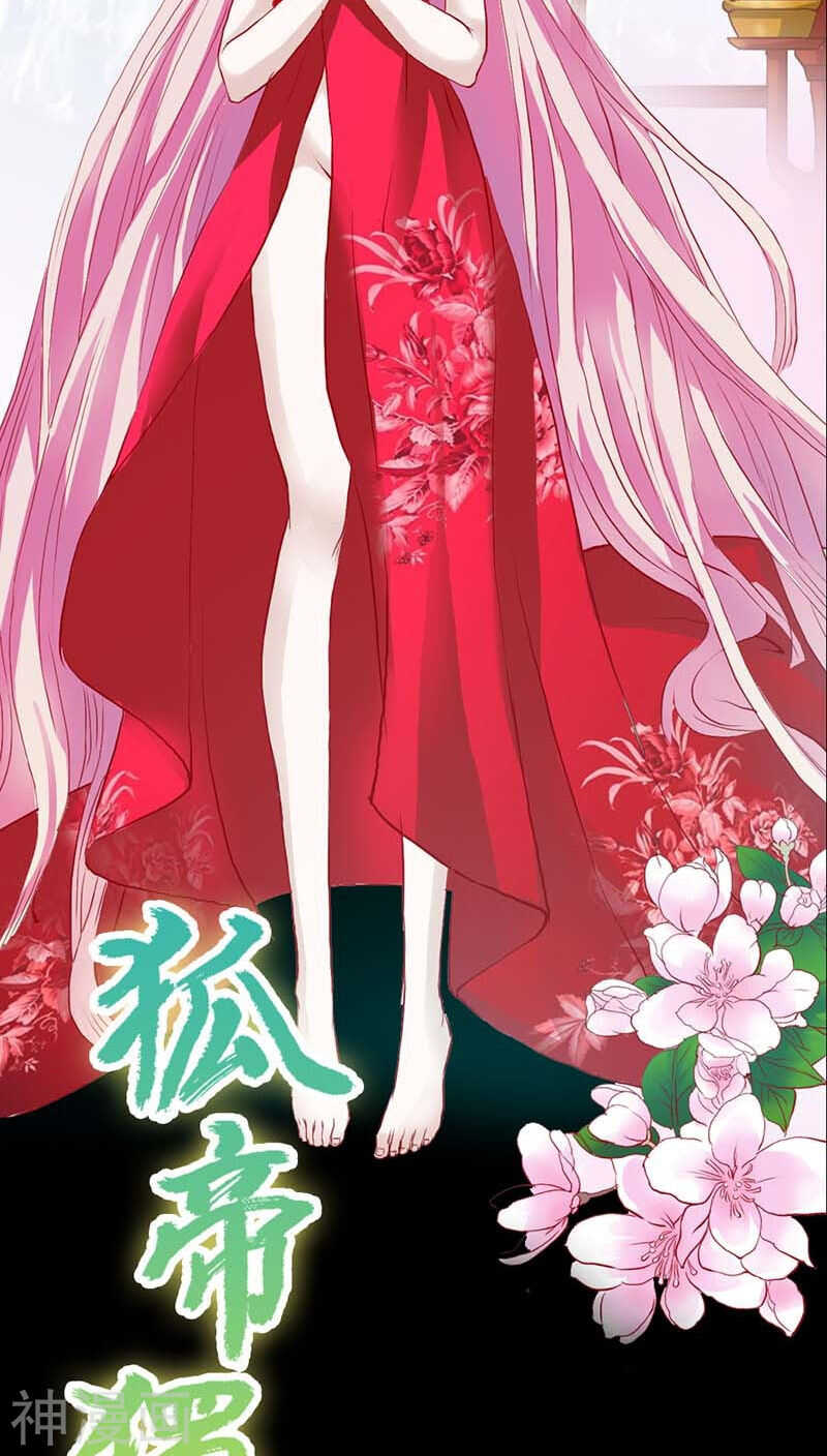 第16话 后宫一入深似海-第16话
