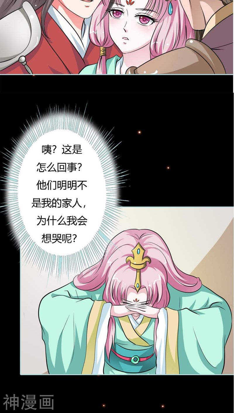 第22话 这一趟也不亏嘛-第22话