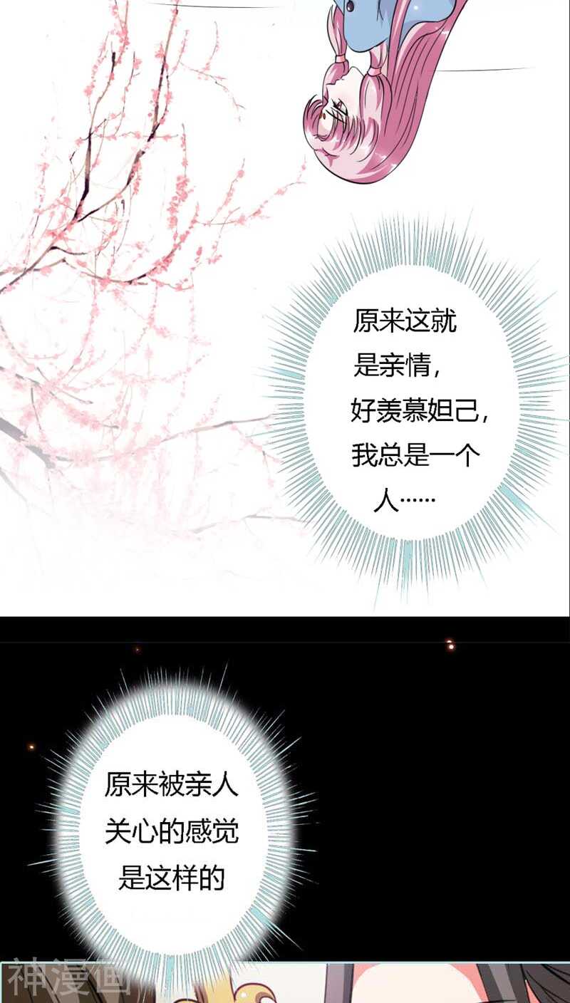 第22话 这一趟也不亏嘛-第22话