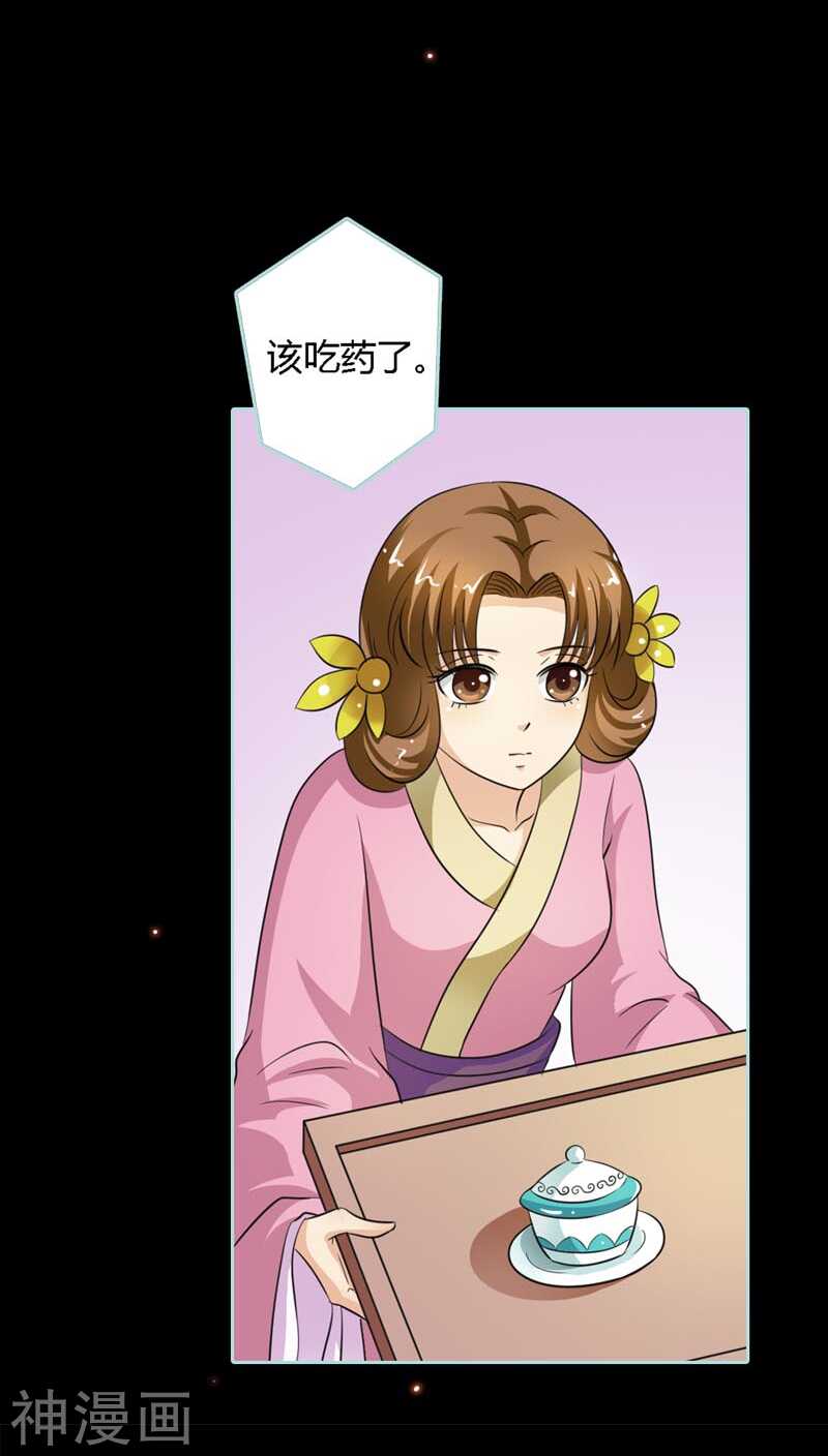 第22话 这一趟也不亏嘛-第22话