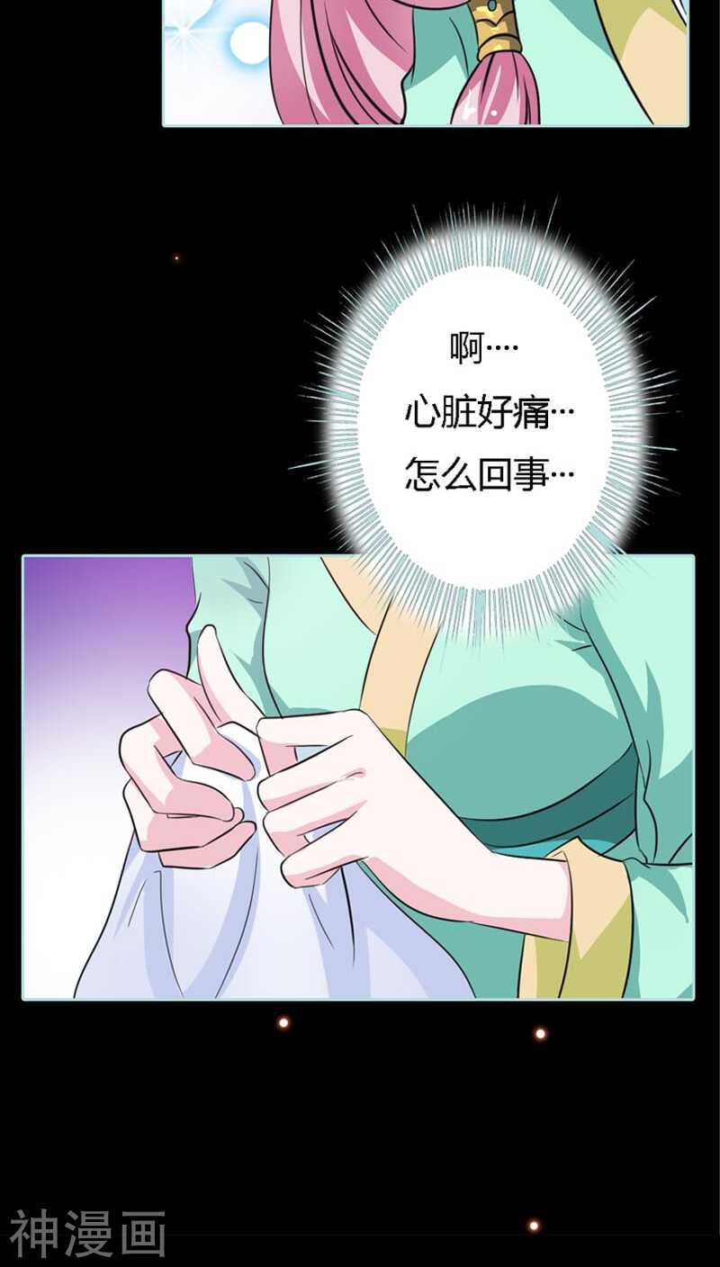 第22话 这一趟也不亏嘛-第22话