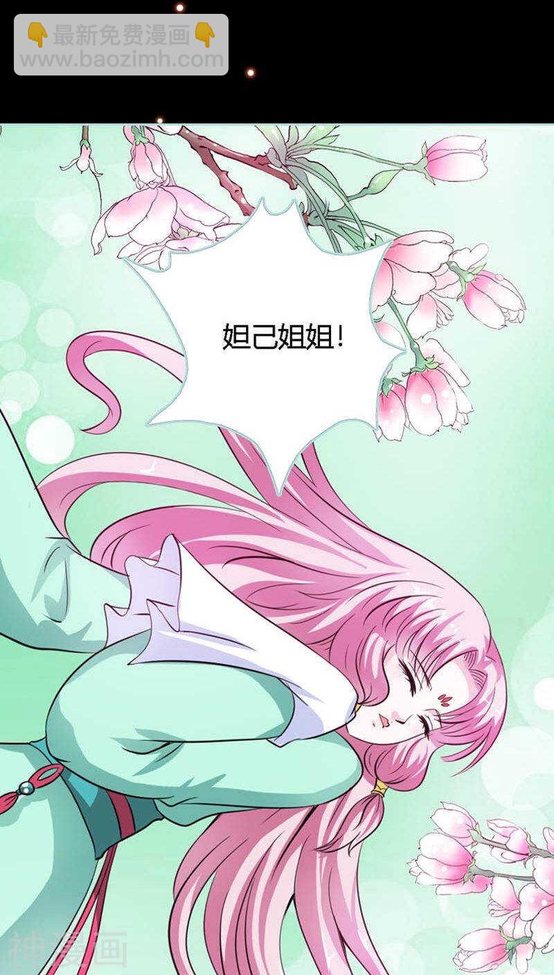 第22话 这一趟也不亏嘛-第22话