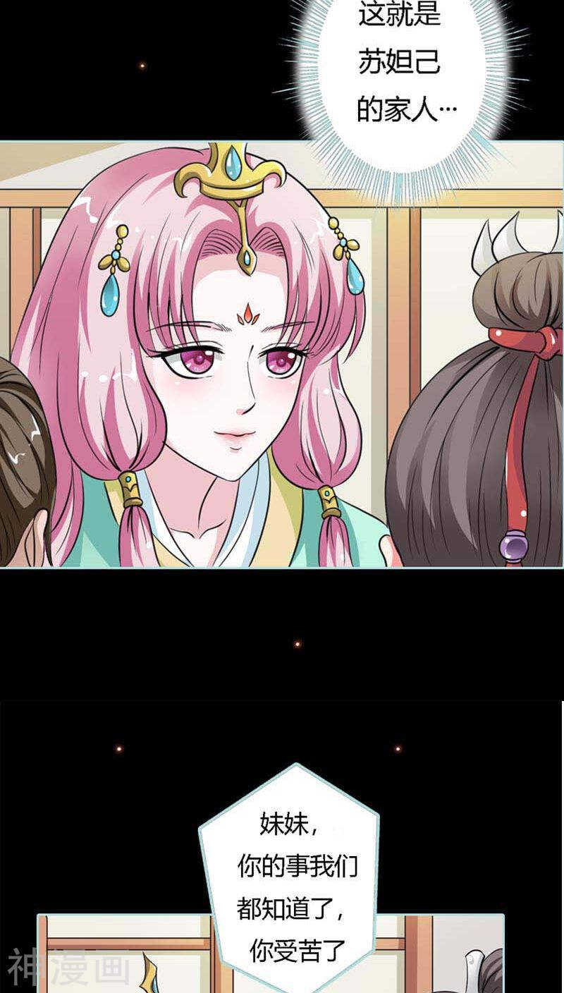 第22话 这一趟也不亏嘛-第22话