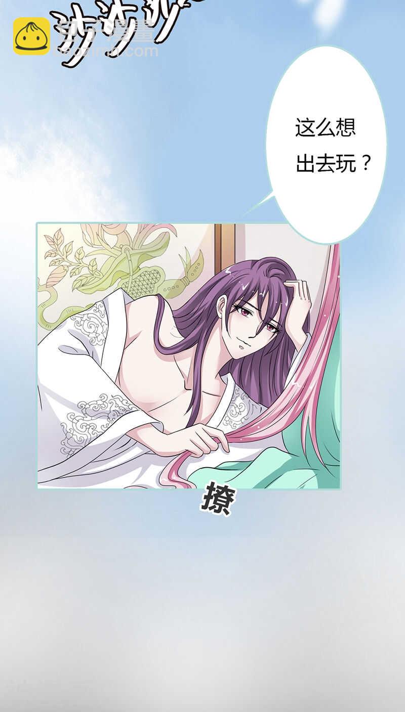 第24话 你断不可负我-第24话
